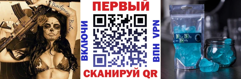 Амфетамин Premium  Новосокольники 