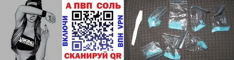 Alfa_PVP СК КРИС  купить наркотик  Новосокольники 