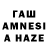 Шишки марихуана тримм Ansar Dauletbakov