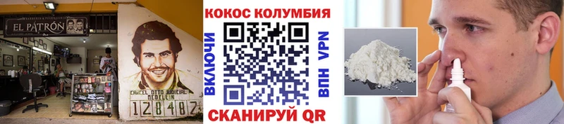 omg   продажа наркотиков  Новосокольники  Cocaine 98% 