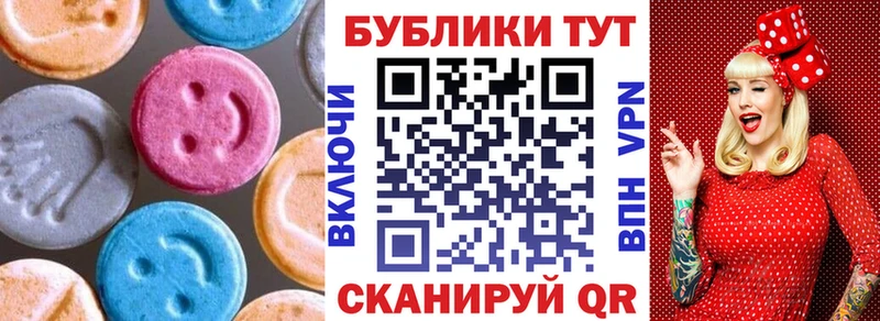 Ecstasy ешки  наркота  Новосокольники 