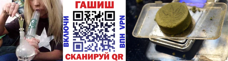 ГАШИШ гарик  Новосокольники 