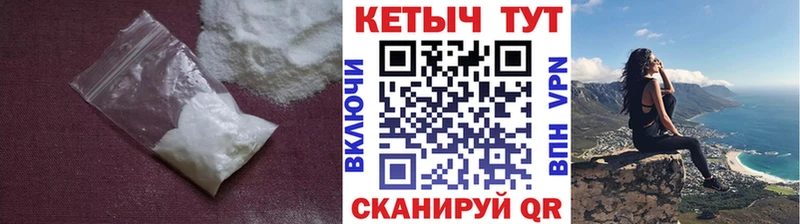 Кетамин ketamine  Новосокольники 