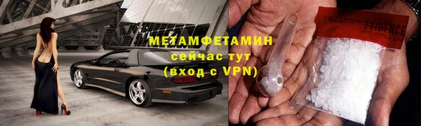 мефедрон VHQ Верхнеуральск