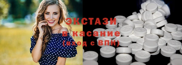 бутик Саяногорск