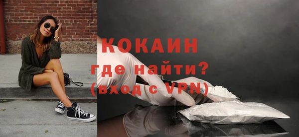 бутик Саяногорск