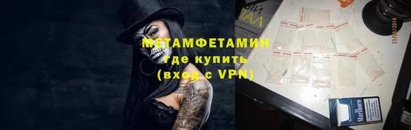 мефедрон VHQ Верхнеуральск