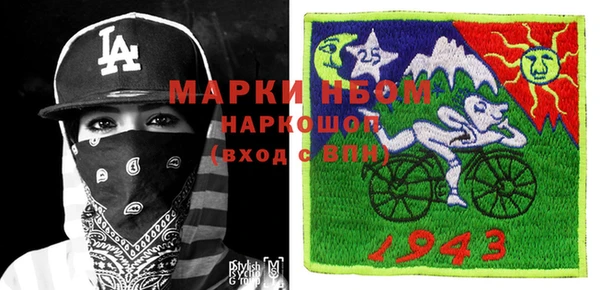бутик Саяногорск