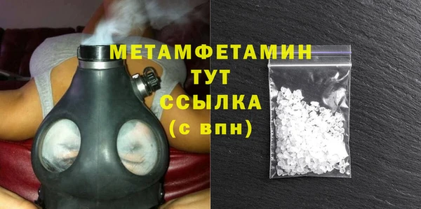 скорость Верхний Тагил