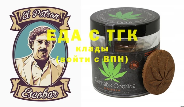 ПСИЛОЦИБИНОВЫЕ ГРИБЫ Сафоново