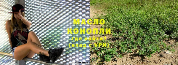 бутик Саяногорск