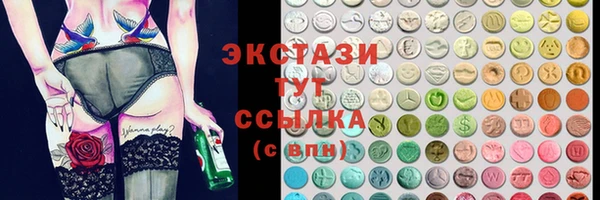 тгк Сатка