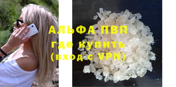прущие грибы Навашино