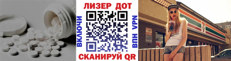 Лсд 25 экстази кислота ссылка на мегу ссылка Новосокольники как найти
