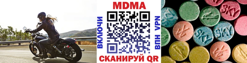где найти   Новосокольники  МДМА кристаллы 