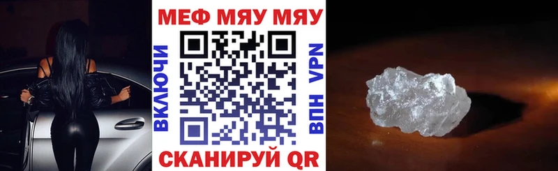 нарко площадка Telegram  закладки  KRAKEN ONION  Новосокольники  Меф кристаллы 