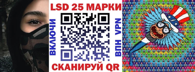 что такое   Новосокольники  Марки 25I-NBOMe 1500мкг 