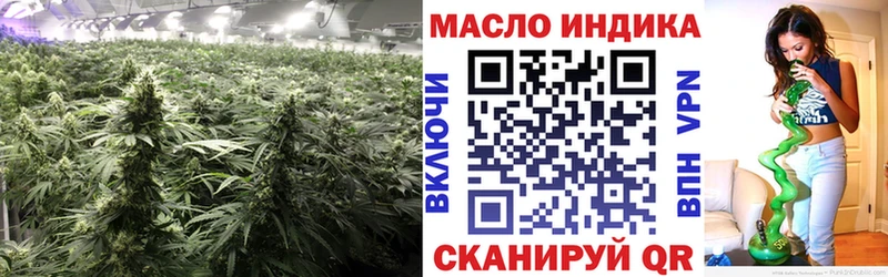 Дистиллят ТГК концентрат  Новосокольники 